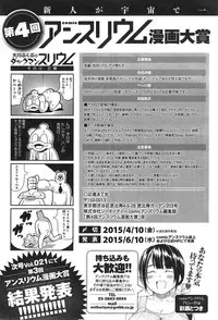 COMIC anthurium 020 2014-12