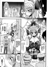 Ma ga Ochiru Yoru Demonic Imitator CH.1