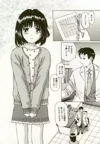 [Manno Rikyu] Erolin Panchu