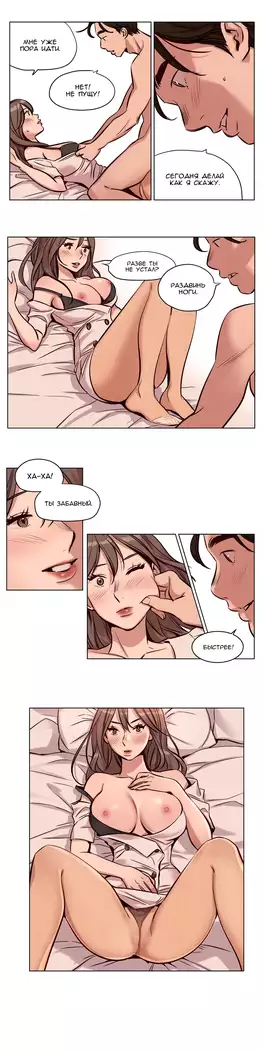 Atonement Camp ch.0-38