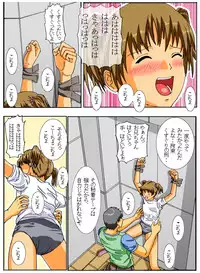 [titillatio] Kusuguri Maid / Imouto Kusuguri Sonota