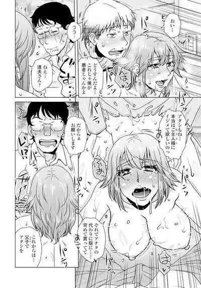 COMIC Penguin Club 2020-02