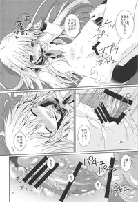 (C91) [Angel Bless (Tsukiji)] Hibiki-chan ni Iyasaretai!! (Kantai Collection -KanColle-)