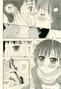 COMIC RiN 2009-04 Vol.52