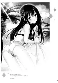 (C90) [16kenme (Sato-satoru)] Miwaku no Love Situation (THE IDOLM@STER CINDERELLA GIRLS) [Chinese] [脸肿汉化组]