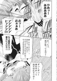 (SUPER17) [Kuusou RIOT! (Sakura Hanatsumi)] Majo no Yuuutsu - Witch's Melancholy (Quiz Magic Academy)