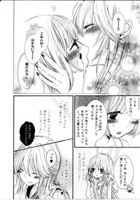 [Rokuroichi] Girl X Girl Collection Vol. 1