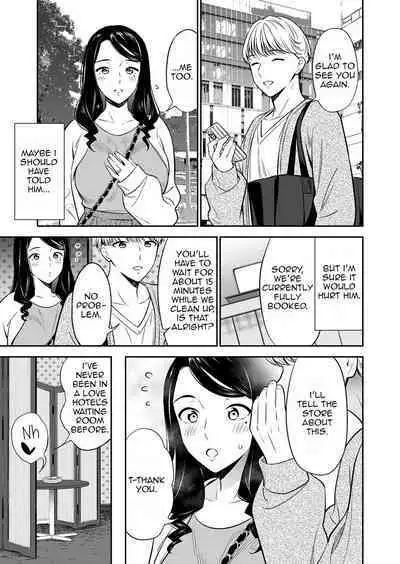 Suki nano wa Anata dake... 2 | The One I Love is You... 2