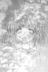 (CR19) [Anago Pie (Kondou Tatsuya, Sakatsu Kurumi)] Black Box Vol. 001 Kanzenban