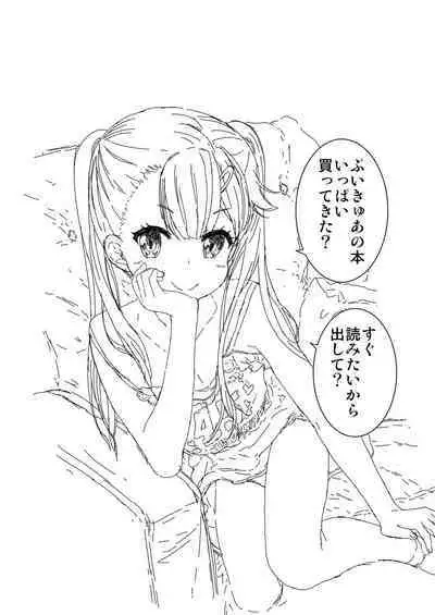 [Countack (Kojiki Ohji)] Koneko-chante kina renai-sei katsu [Digital]