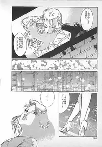 [Dirty Matsumoto] Akai Tsuki No Keshin