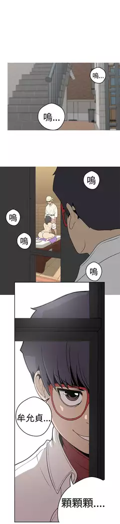 女神狩猎 第1~40話 中文 Rsiky