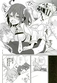 (C93) [ciaociao (Araki Kanao)] Love Love FGO (Fate/Grand Order)