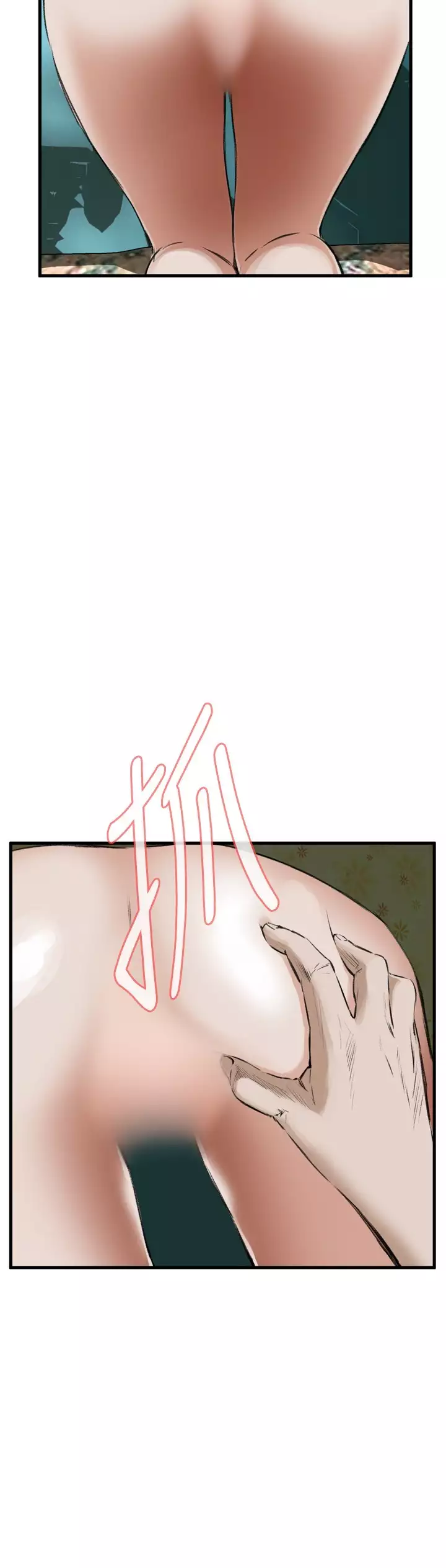 Take a Peek 偷窥 Ch.39~52 中文