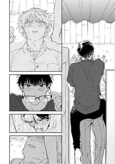 Unmei no Tsugai ga Omae da Nante