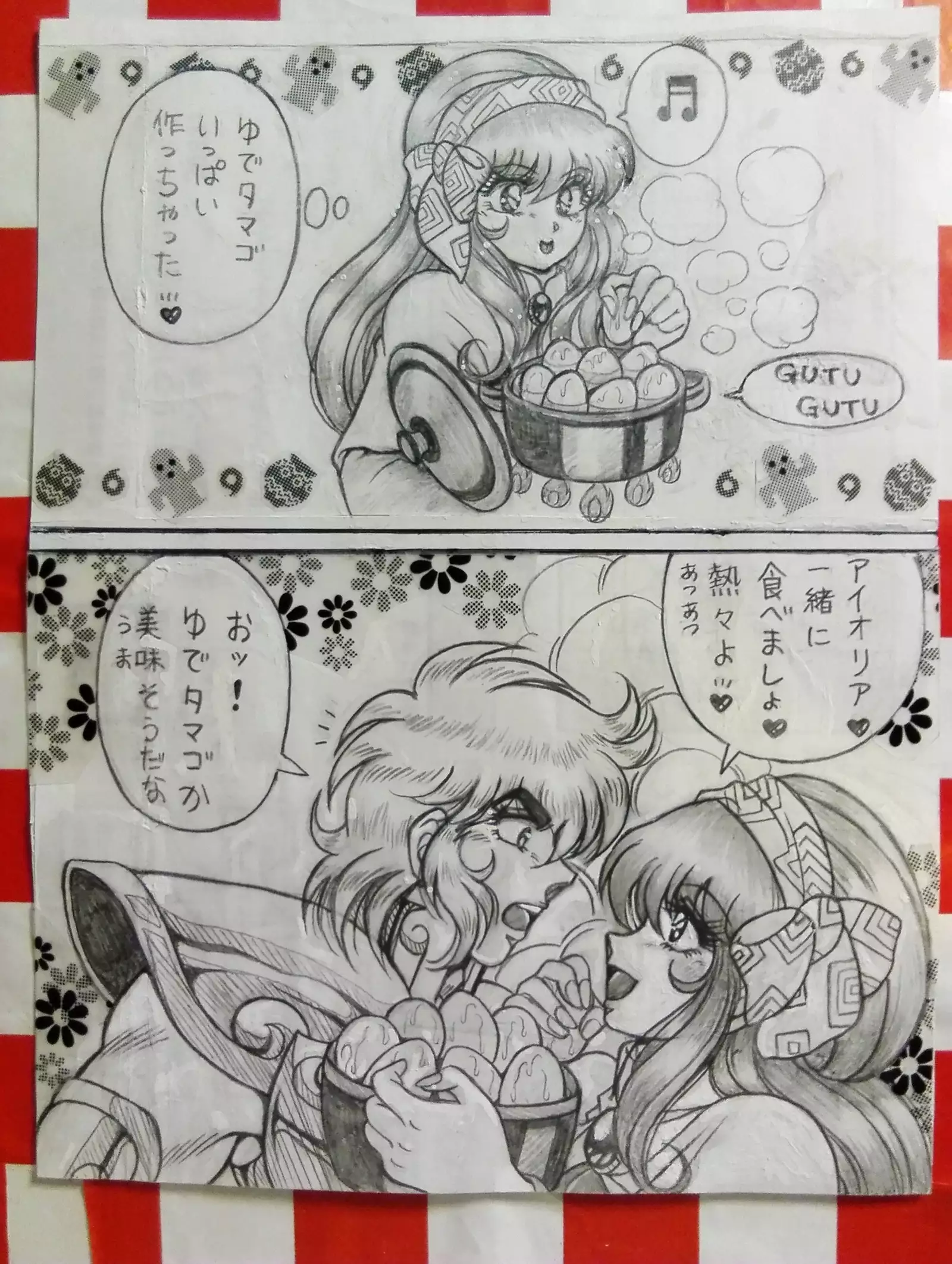 Soul of Gold: Aioria × Lyfia