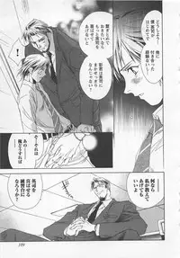 [Shimogaya Pix&Mirai Modoru (Unite Souji) ] Shiiku Inu