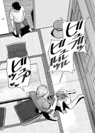 [Royal Bitch (haruhisky)] Ane wa Oyaji ni Dakareteru 2 | My Sister Sleeps With My Dad 2 [English] {Awesome Sauce} [Decensored]