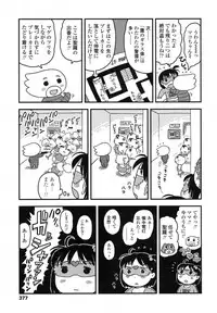 COMIC LO 2016-02 [Digital]