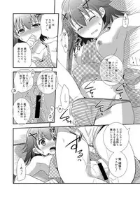 Web Manga Bangaichi Vol. 25