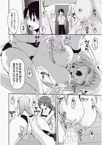 COMIC Aun 2010-06 Vol.168 [Digital]