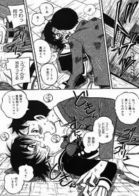 [Milk Koubou (Point Takashi)] Chichi Hime ♥ Gekitsuu! ~Kumon Shiki~