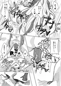 [Ujiie Kein] Yautja and Humangirl (Predator)