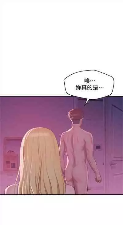 新生日记 1-61 中文翻译（完结）