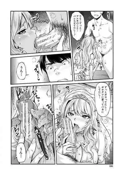 Gal na Imouto wa Saimin Play de Ikimakuru! - Gal sister cums in hypnotic play