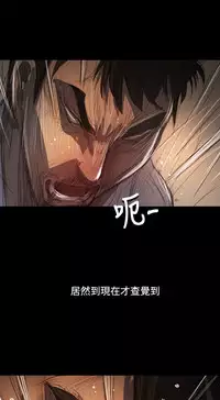 姐姐:莲 52-65+后记 [完结][Chinese]