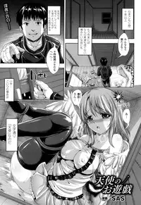 COMIC Unreal 2013-10 Vol. 45