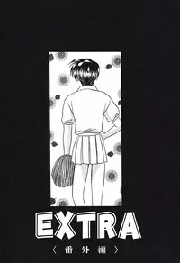 [Tsumugi Kyuuta] Bishounen Kinbaku Nisshi