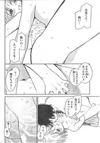 Comic Doki [2008/06]