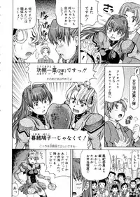 COMIC Megastore 2006-01