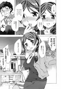 Comic Men's Young 2008-01