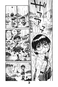 Comic LO 2005-03 Vol. 13