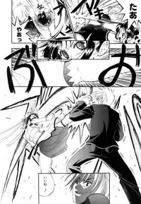 [Kojima Saya] Love Iro (Color of Love)