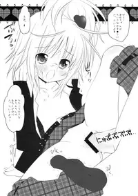 (Puniket 18 )	[Oden-Ya (Misooden)] Shugo Inogasuki (Shugo Chara!)