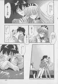 [Hindenburg] Kawaii Onna Dorei