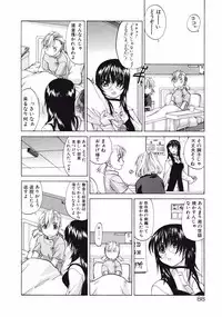 [Kurogane Kenn] DANDY:LION