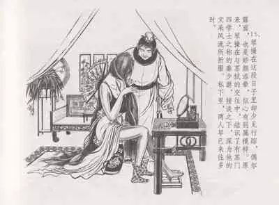 史上名妓 西湖三美-朝云·琴操·春娘（张子明 2016年1月）