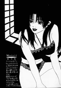 [Kudara Naizou] SEX CRIME 2