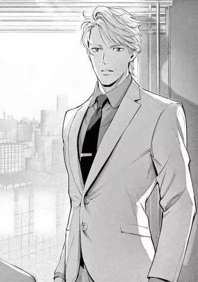 [Shinou Ryo] Zetsubou ni Nake | 绝望悲鸣 Ch. 1-4 [Chinese] [冒险者公会]