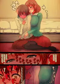 [Himawari no Tane] OneBoku Torotoro Numa Sex [Chinese]【瓜皮有偿汉化】