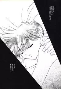 [Tsumugi Kyuuta] Bishounen Kinbaku Nisshi