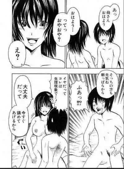 BUSTER COMIC 2016-11