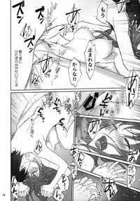 (C91) [Bloody Okojo (Akutagawa Manbou, Takakujyu)] Hitagi Family Kouhen (Bakemonogatari)