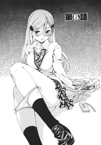 [Sano Takashi] Katekyun