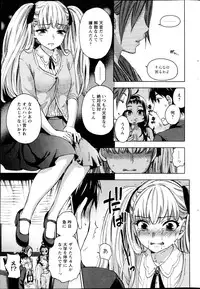 [Kuon Michiyoshi] Zettai Harem ｃｈ.40-52+4