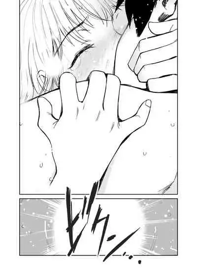 Shin Sekai・Neko to Issho